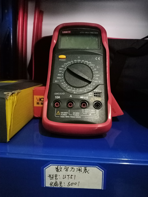 数字万用表